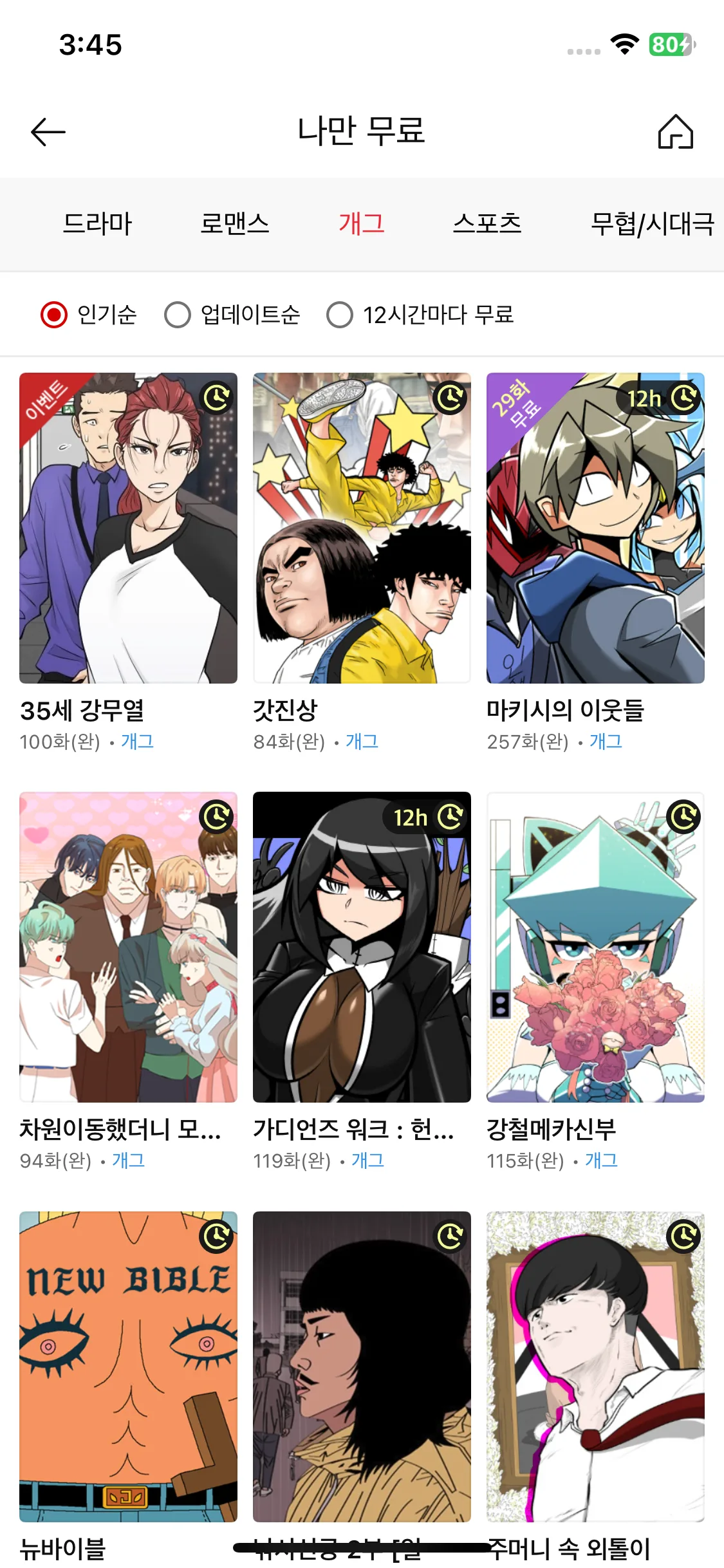 Test Image 6